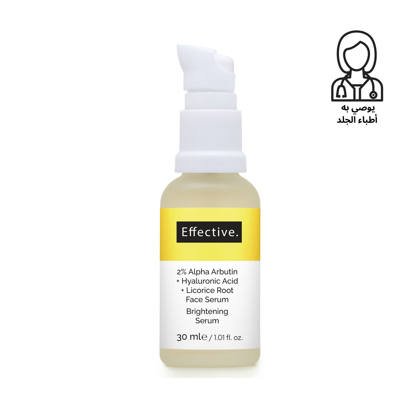 Effective 2% Alpha Arbutin + Hyaluronic Acid + Licorice Root Serum 30ml