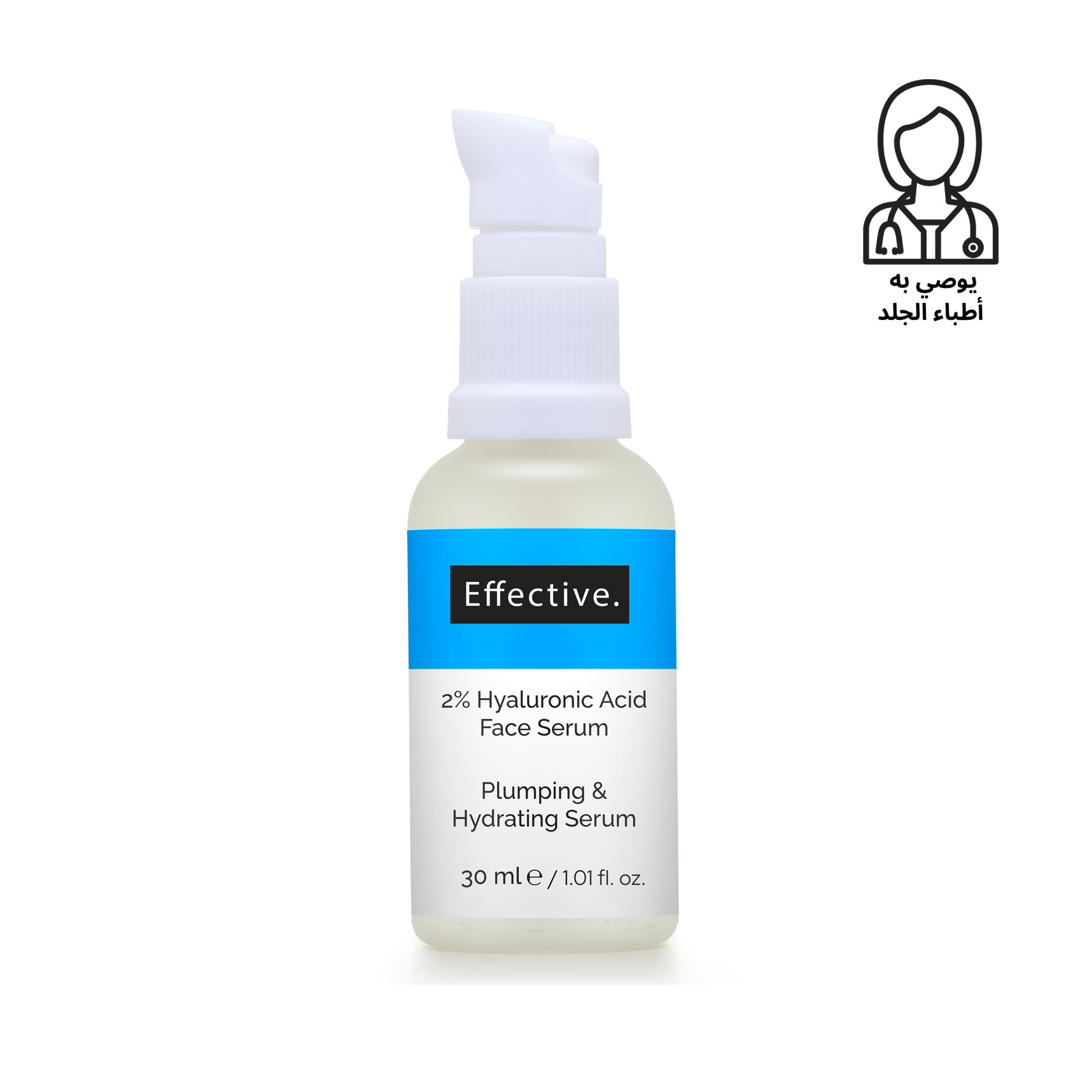 Effective 2% Hyaluronic Acid Serum 30ml