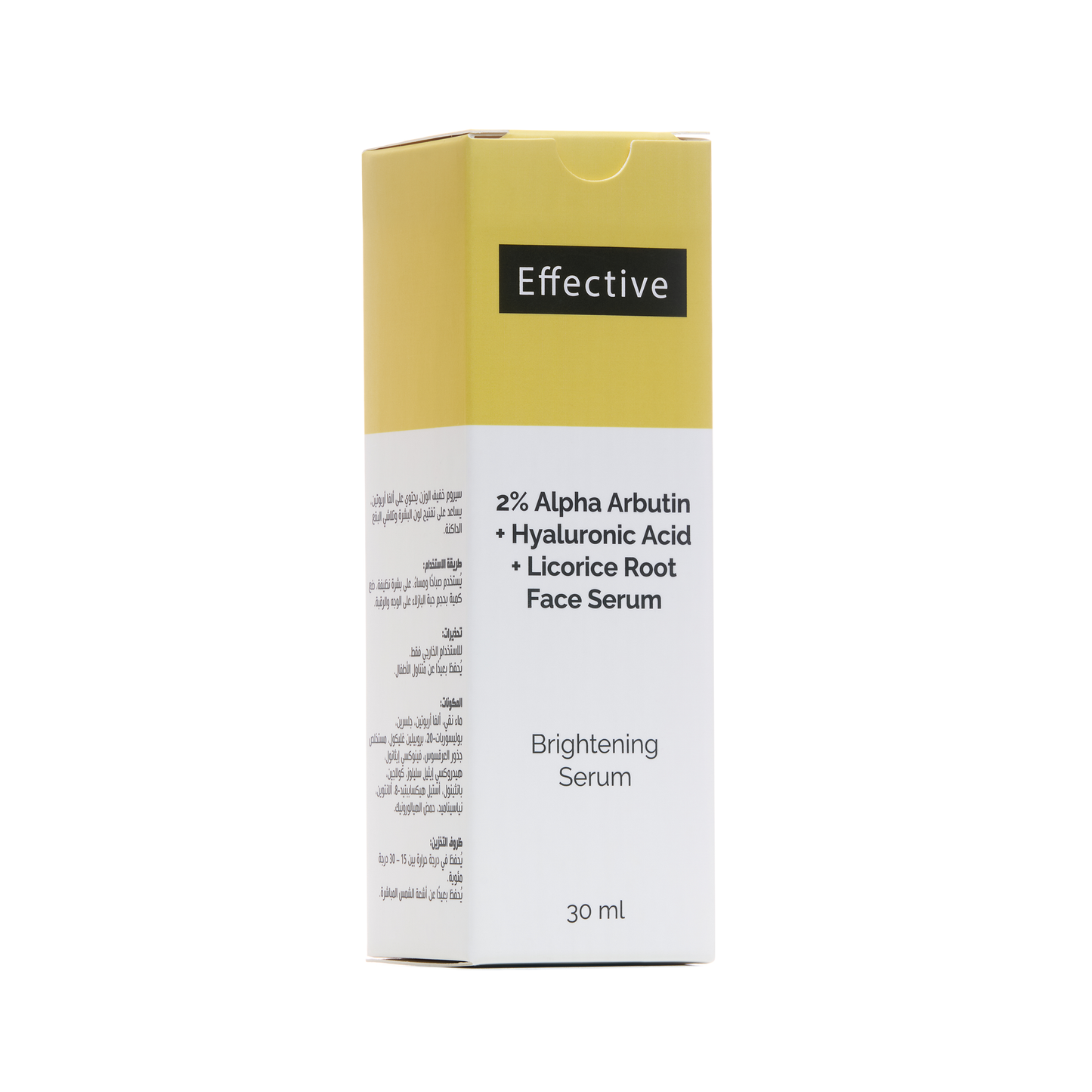 Effective 2% Alpha Arbutin + Hyaluronic Acid + Licorice Root Serum 30ml