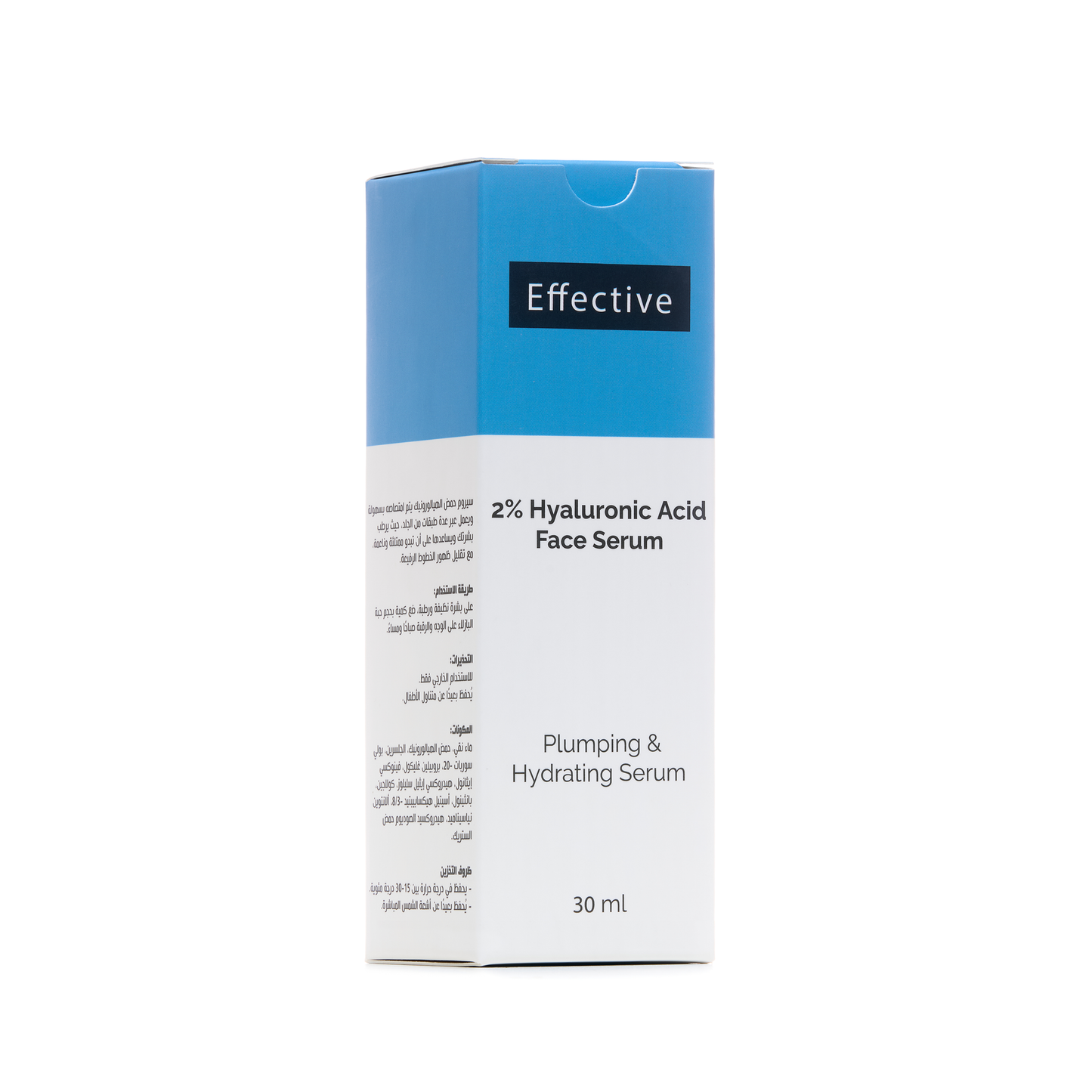 Effective 2% Hyaluronic Acid Serum 30ml